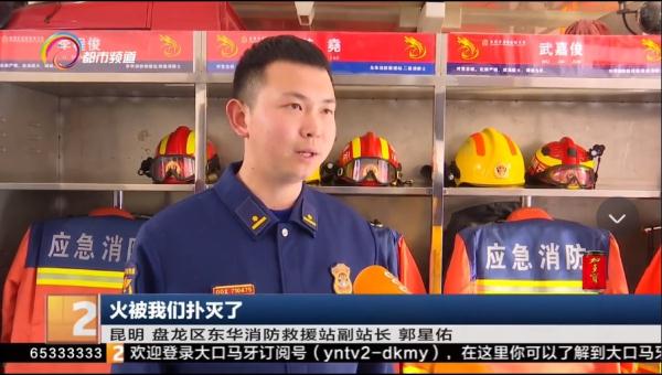 昆明一路段突然起火，多辆车被烧毁！多方回应