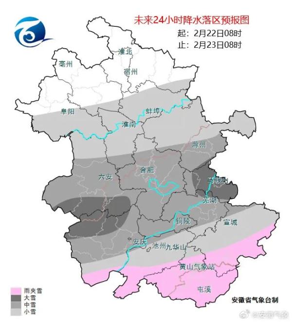 暴雪将抵安徽!合肥降雪或超5毫米 暴雪将抵安徽!合肥降雪或超5毫米