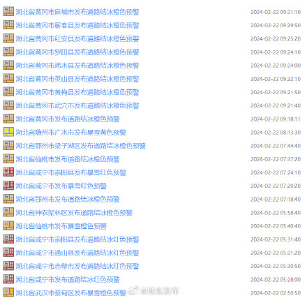 这场雪还要下多久?最新消息来了 这场雪还要下多久?最新消息来了