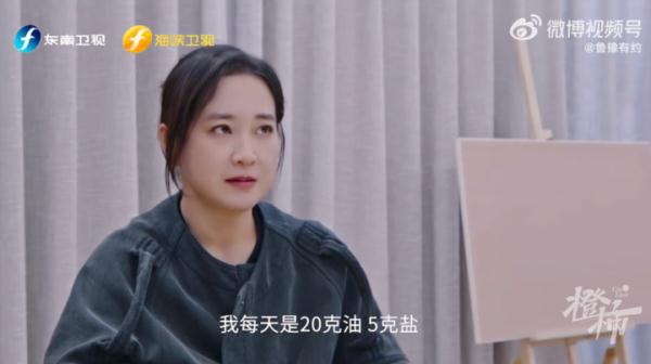 热搜第一！贾玲公开瘦身食谱