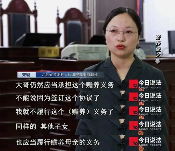 82岁患病老人住养老院，五名子女为何无一人愿支付寄养费？