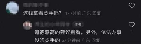 女子举报高速违章,获1500元,被质问… 女子举报高速违章,获1500元,被质问…