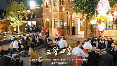 “美食+”成为纪录片和综艺节目吸引流量的密码