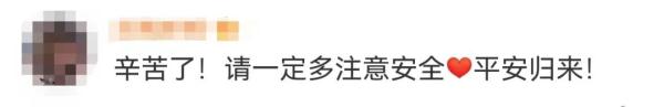 山火扑救背后，他们的朋友圈让人破防......