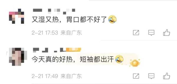 “冻”真格！冷空气提前到广州，中午前后开始影响市区