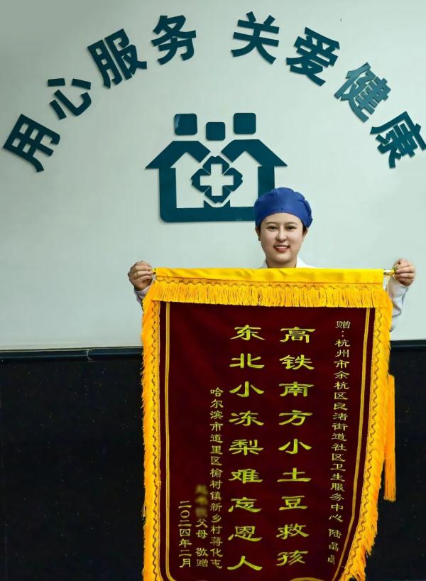 满满4大箱！杭州陆晶晶，你有一个哈尔滨来的快递！