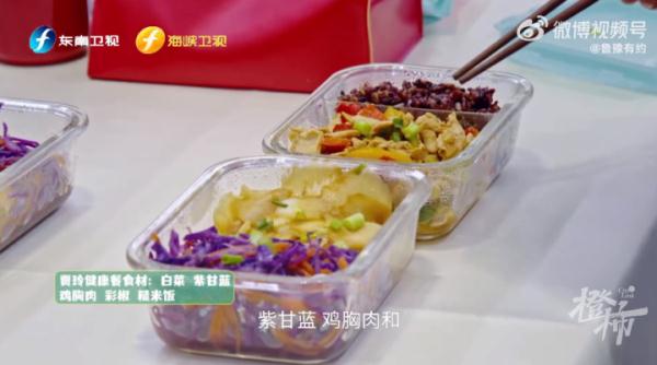 热搜第一！贾玲公开瘦身食谱！一位来自上海的教授见证她暴减100斤，还在电影里出镜了