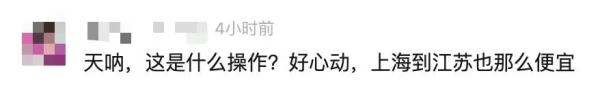 价格暴跌，最低2折！很多人准备出手？网友：千万别冲动