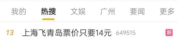 价格暴跌，最低2折！很多人准备出手？网友：千万别冲动