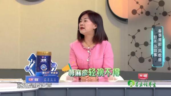 一入春就痒痒？源头不是花粉竟是这样