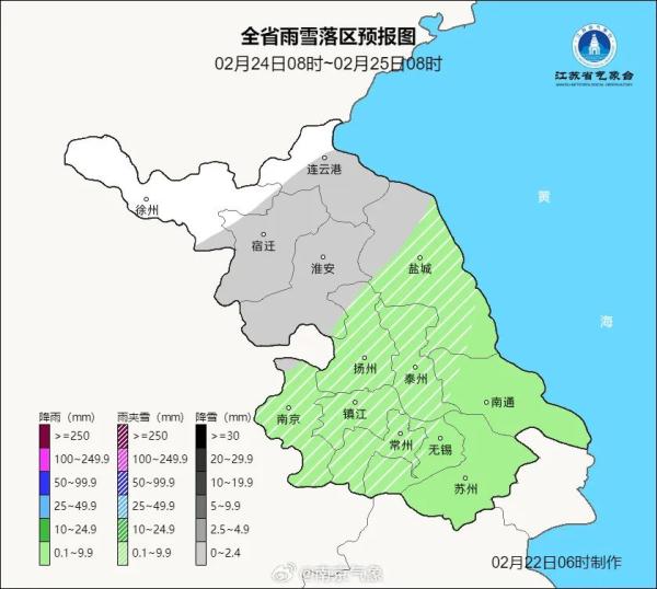 南京，下雪了！