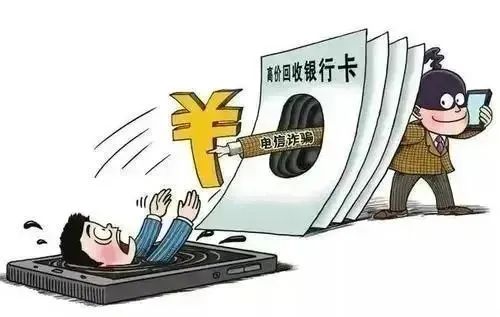 多人因这事被抓......