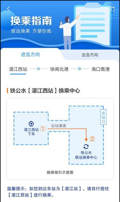 除了火车票，在12306还可以买这些票→