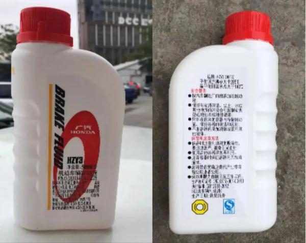 危险!车上这种油液,大部分人忽视了! 危险!车上这种油液,大部分人忽视了!