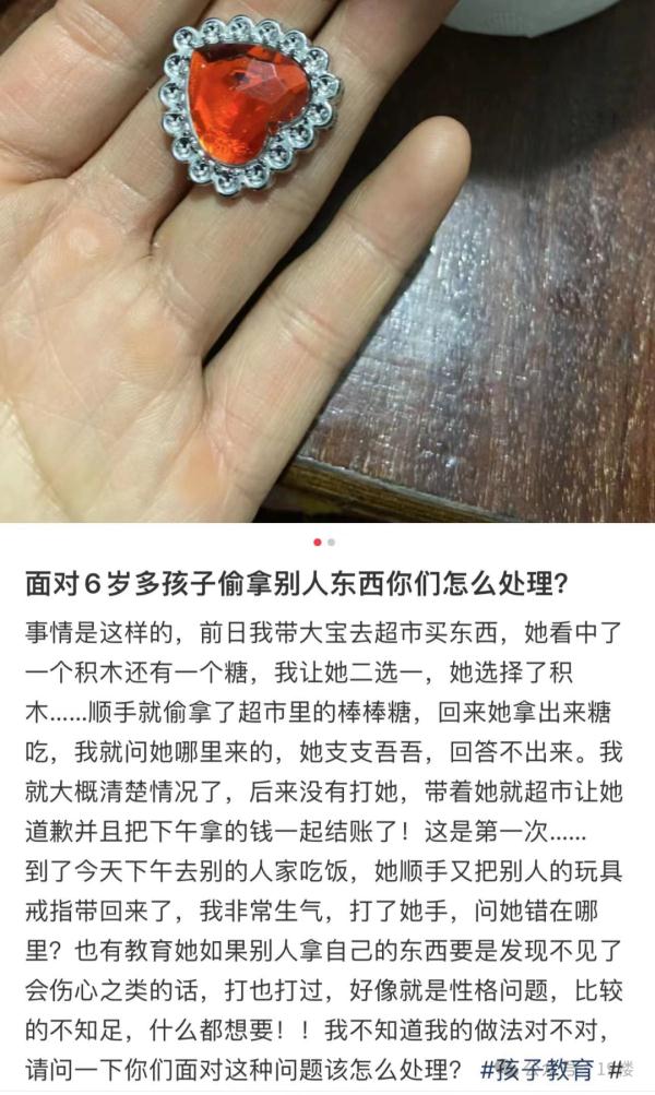 5岁女儿偷拿别人东西,被打仍不改?妈妈急坏了 5岁女儿偷拿别人东西,被打仍不改?妈妈急坏了