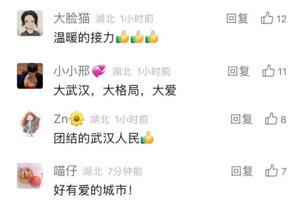 这几天,武汉这些地下停车场,免费停! 这几天,武汉这些地下停车场,免费停!