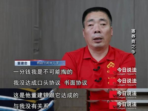 82岁患病老人住养老院，五名子女为何无一人愿支付寄养费？