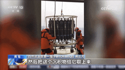 来自南极的“无字天书”藏着哪些秘密?戳→ 来自南极的“无字天书”藏着哪些秘密?戳→