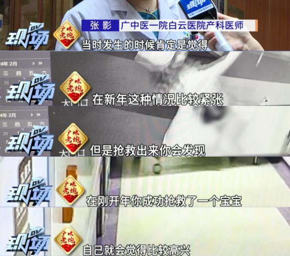 危急时刻！她跪着“托举”十多分钟