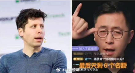 李一舟回应卖AI课年入千万争议：会在合适时间回复