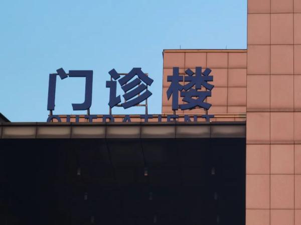 喉咙痛以为是感冒,男子差点送命!这种病可快速导致窒息 喉咙痛以为是感冒,男子差点送命!这种病可快速导致窒息