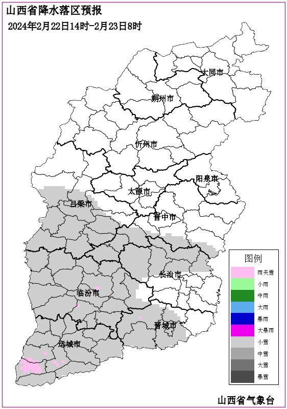 道路结冰黄色预警继续！山西大范围雨雪退场，气温依旧低迷，注意防寒保暖！