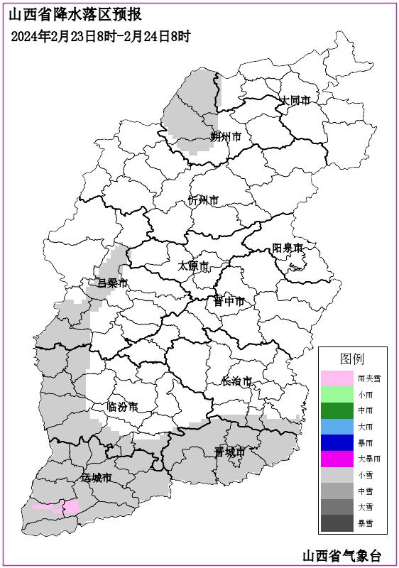 道路结冰黄色预警继续！山西大范围雨雪退场，气温依旧低迷，注意防寒保暖！
