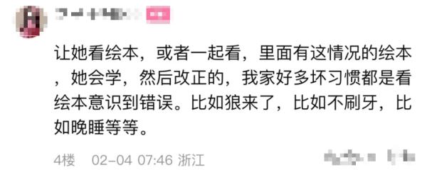 5岁女儿偷拿别人东西,被打仍不改?妈妈急坏了 5岁女儿偷拿别人东西,被打仍不改?妈妈急坏了