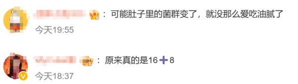 突然爆满，大批人员涌入！贾玲瘦身食谱、教练曝光