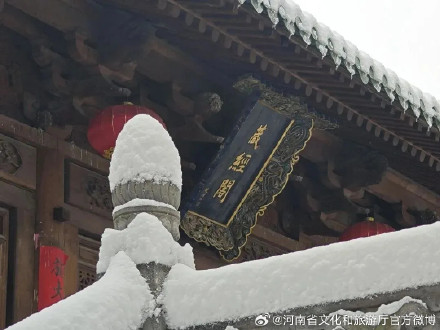雪后少林寺禅意浓