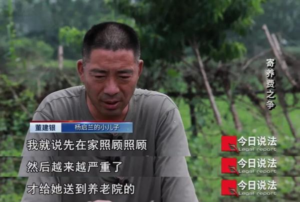 82岁患病老人住养老院，五名子女为何无一人愿支付寄养费？