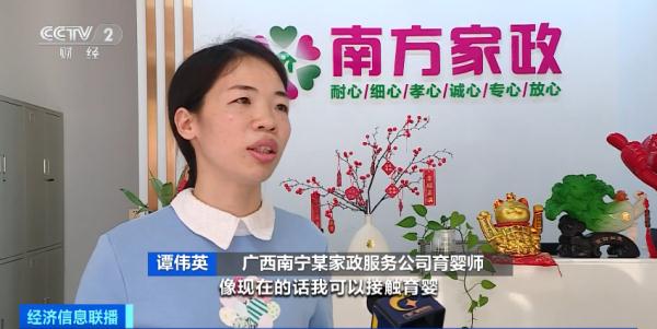 订单大幅增长，有人月薪超15000元！这个行业爆火