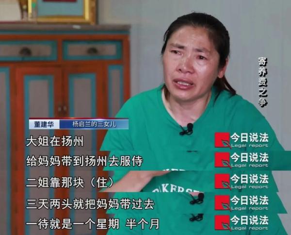 82岁患病老人住养老院，五名子女为何无一人愿支付寄养费？