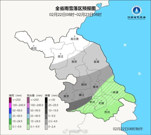 南京，下雪了！