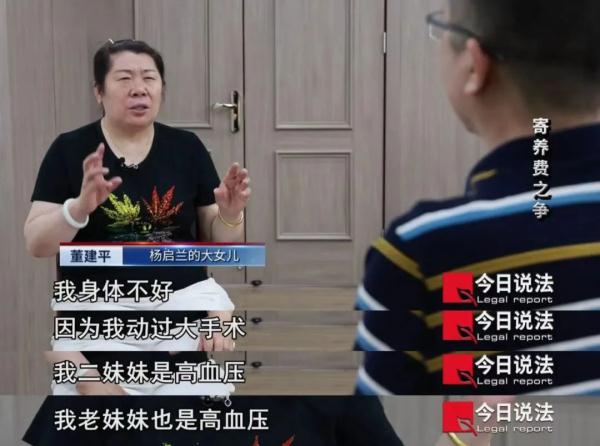 82岁患病老人住养老院，五名子女为何无一人愿支付寄养费？