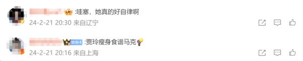 贾玲公开瘦身食谱，网友：太自律！医生：不适合大部分人