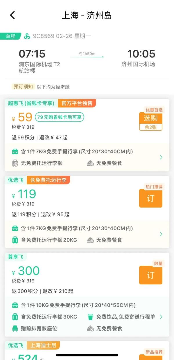 价格暴跌，最低2折！很多人准备出手？网友：千万别冲动