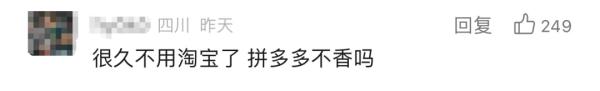 冲上热搜！淘宝可以用微信支付了！客服：正逐步开放