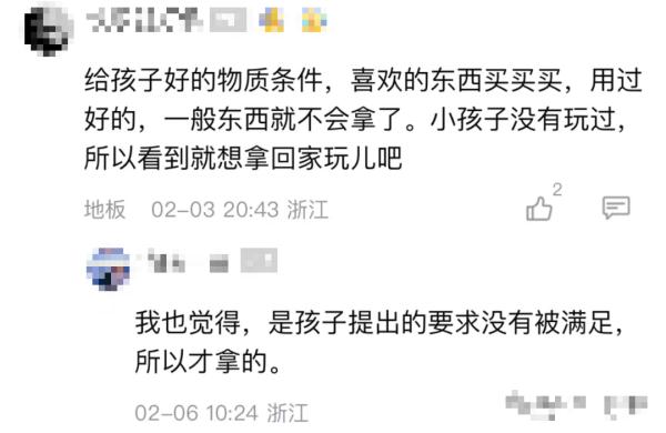 5岁女儿偷拿别人东西,被打仍不改?妈妈急坏了 5岁女儿偷拿别人东西,被打仍不改?妈妈急坏了