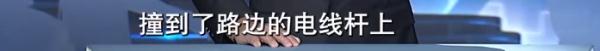 外甥正月理发，舅舅当天去世！舅妈控告：故意杀人，赔100万元