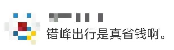 价格暴跌，最低2折！很多人准备出手？网友：千万别冲动