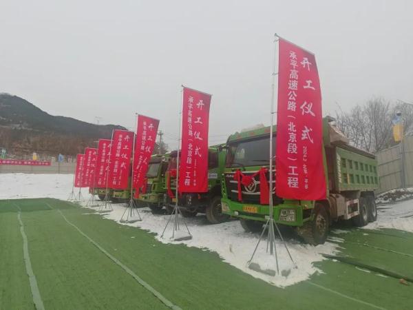 明年底通车！北京到河北将添新高速