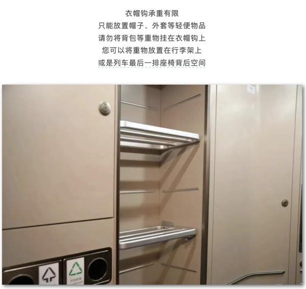 高铁最后一排到底能不能放行李?网友吵起来!官方答案 高铁最后一排到底能不能放行李?网友吵起来!官方答案