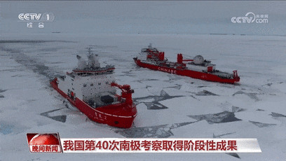 来自南极的“无字天书”藏着哪些秘密?戳→ 来自南极的“无字天书”藏着哪些秘密?戳→