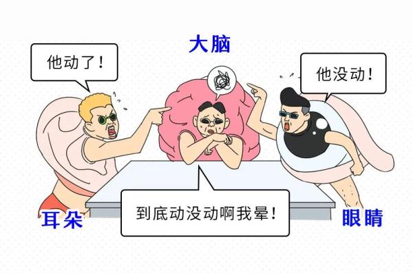 坐车一看手机就想吐，原来是这个原因