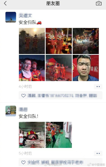 消防员朋友圈不约而同屏蔽家人