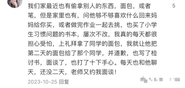 5岁女儿偷拿别人东西,被打仍不改?妈妈急坏了 5岁女儿偷拿别人东西,被打仍不改?妈妈急坏了
