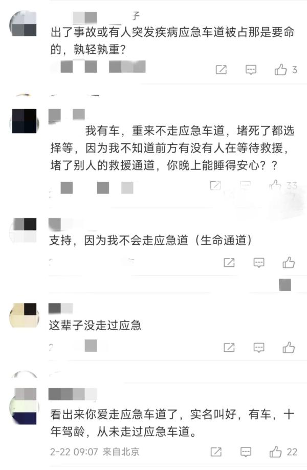 女子拍违章获奖1500元被网友质疑“烫手” 你怎么看? 女子拍违章获奖1500元被网友质疑“烫手” 你怎么看?