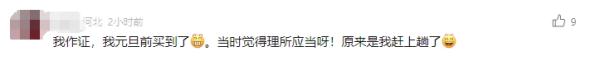 12306上可以买机票？官方：“还可以买汽车票”！购票步骤→