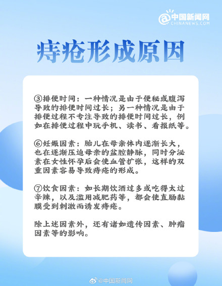 防治痔疮多吃这些食物 防治痔疮多吃这些食物